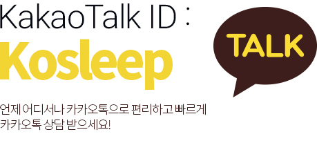 카톡상담