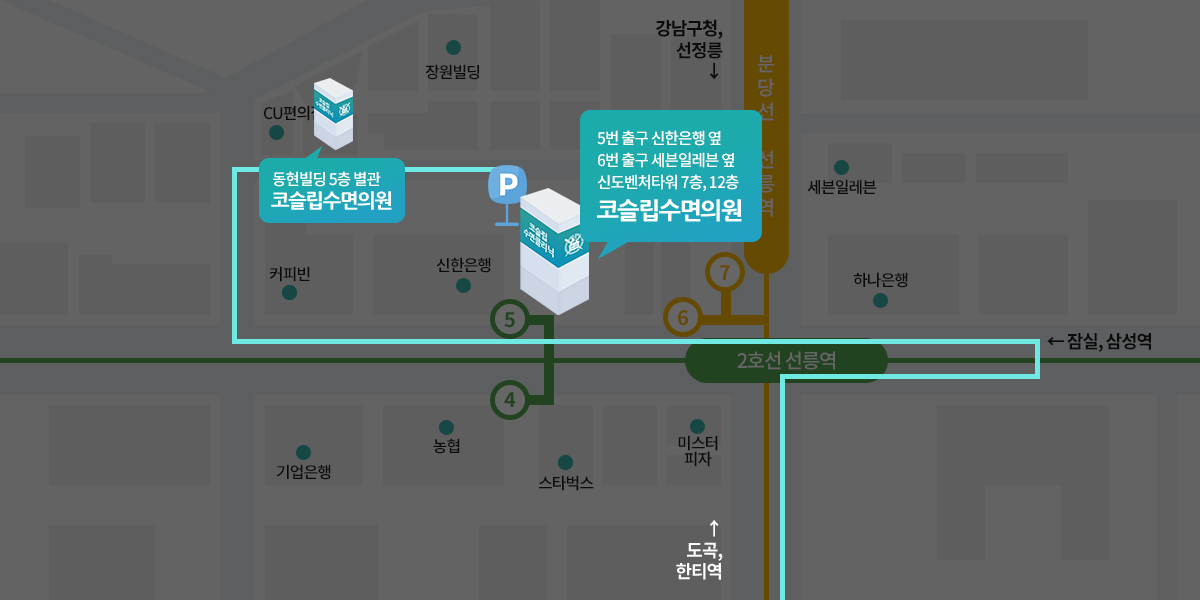 도곡역 / 한티역 방면에서 오시는 길 